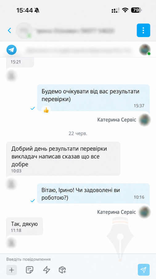 Відгук студентки про успішну перевірку матеріалів